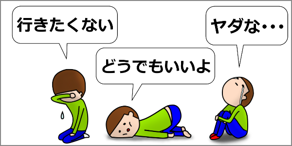 ロボット教室で息子が明るく